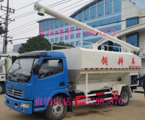 散裝飼料車