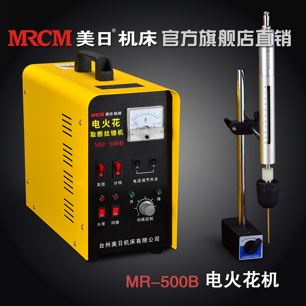 供應電火花機便攜式取斷絲錐機 電火花機便攜式取斷絲錐機500B