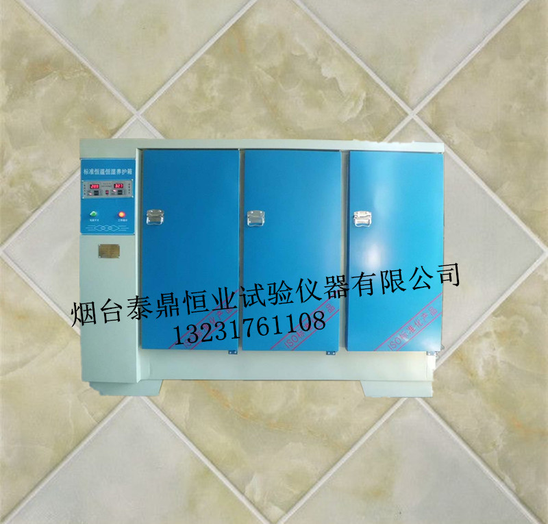 低溫循環(huán)水浴圖片/低溫循環(huán)水浴樣板圖 (4)