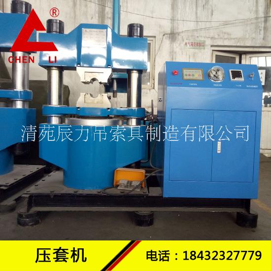 300噸壓套機(jī)圖片/300噸壓套機(jī)樣板圖 (1)
