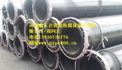 水泥沙漿襯里防腐圖片/水泥沙漿襯里防腐樣板圖 (4)