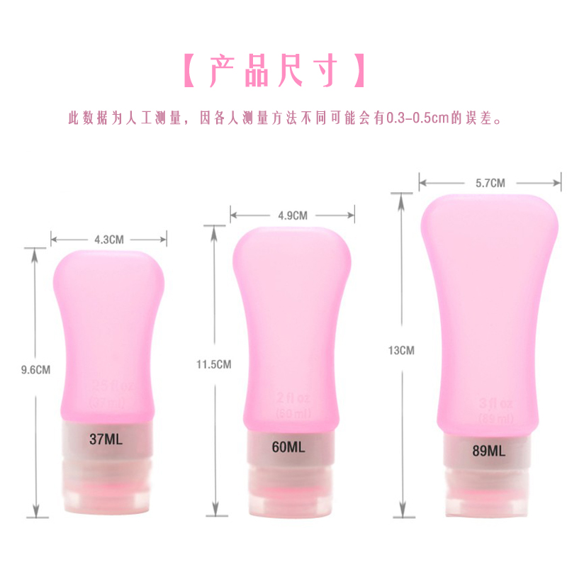 乳液分裝瓶圖片/乳液分裝瓶樣板圖 (3)