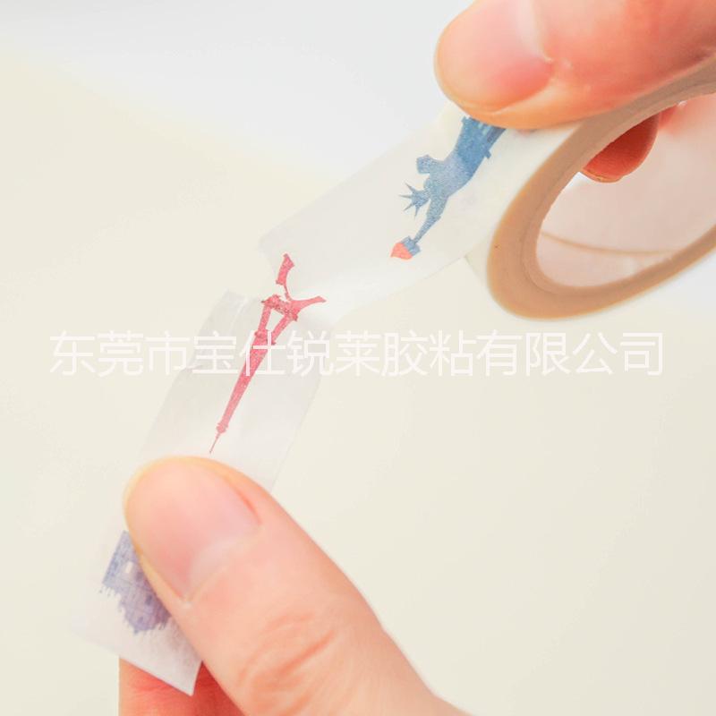專業(yè)定制和紙膠帶 卡通膠帶 手帳