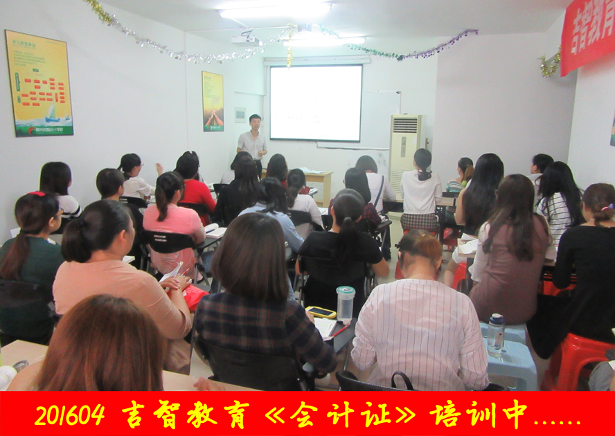 辦公軟件培訓(xùn)班圖片