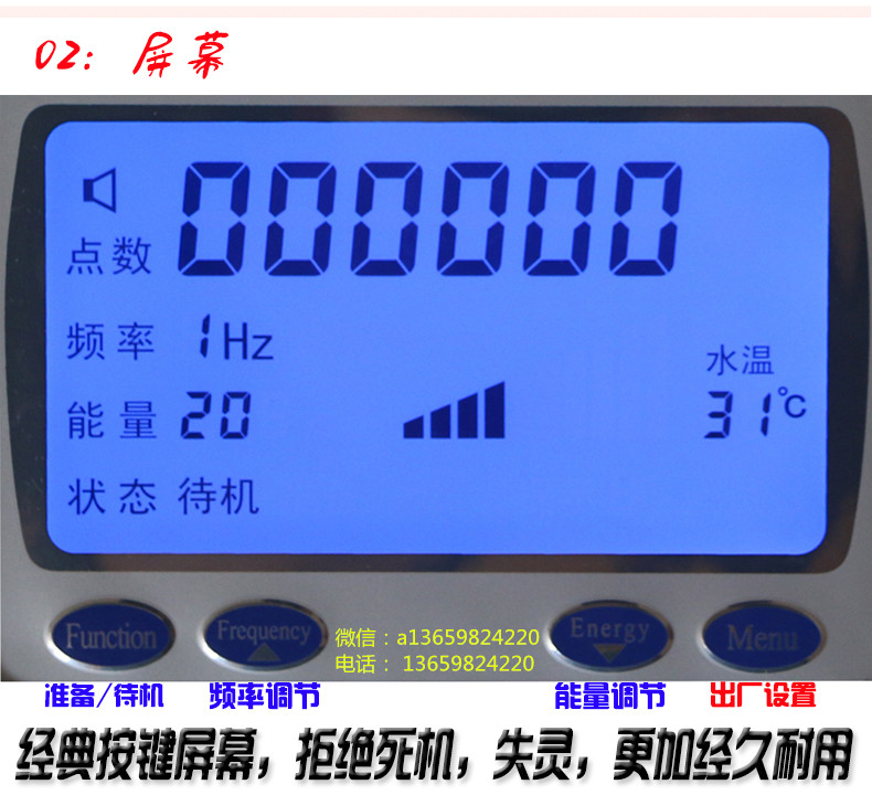 激光洗眉洗紋身機圖片/激光洗眉洗紋身機樣板圖 (2)