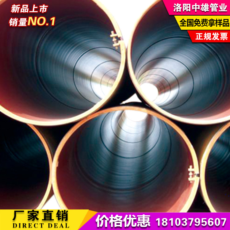 化工循環(huán)水管.3pe循環(huán)水管道.圖片