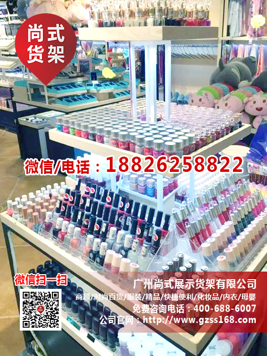 green party貨架批發(fā)圖片/green party貨架批發(fā)樣板圖 (2)