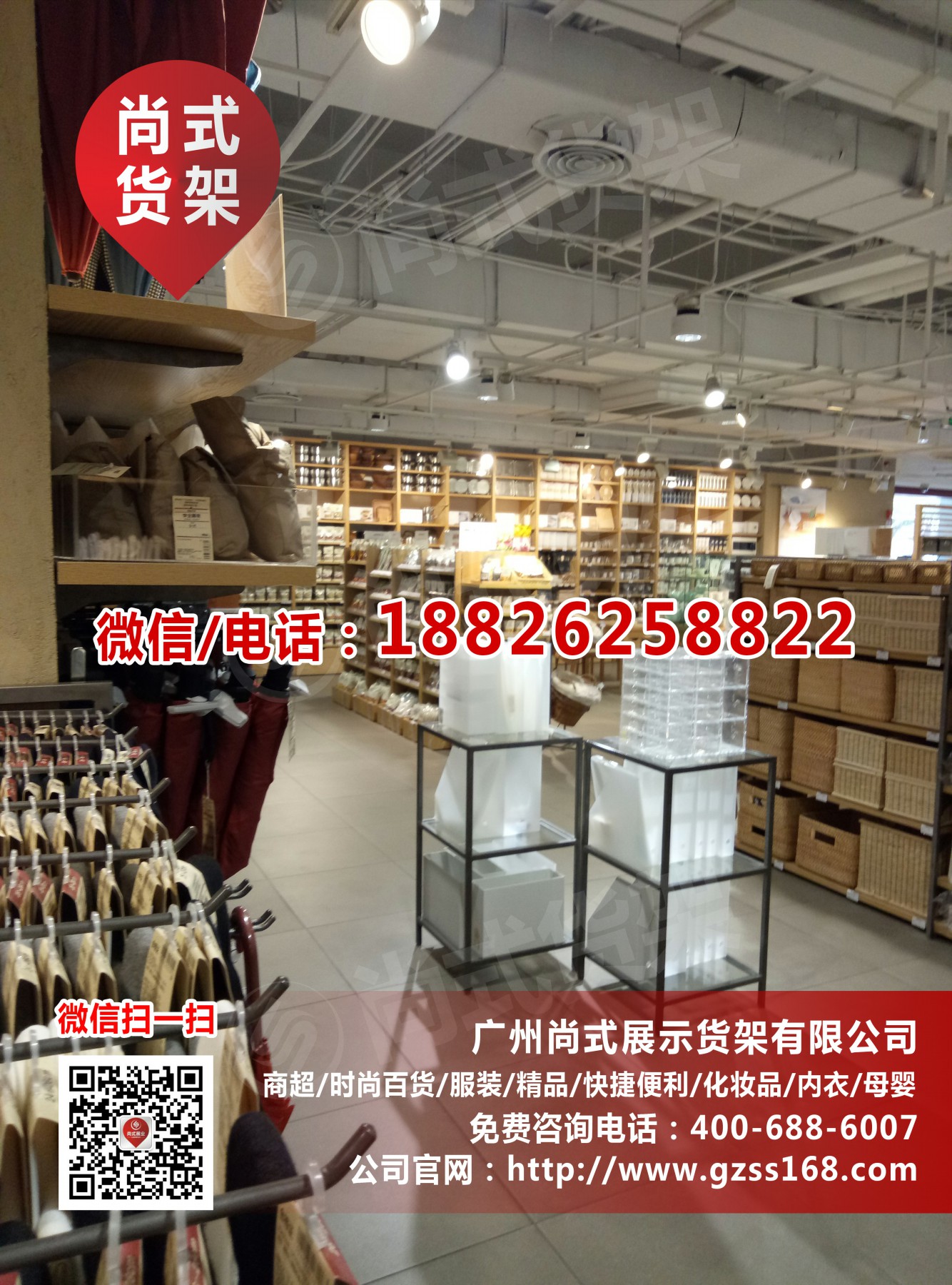 男裝貨架圖片/男裝貨架樣板圖 (3)