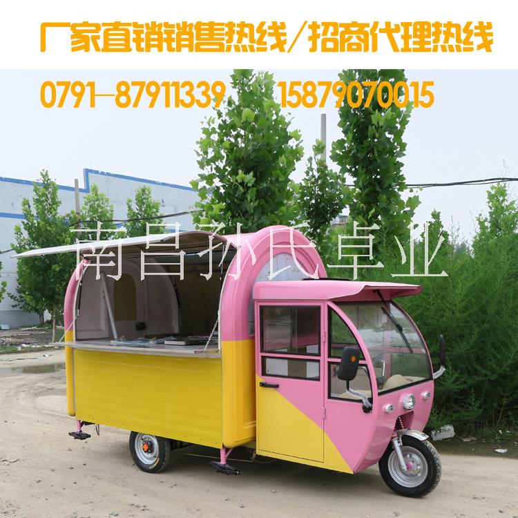 創(chuàng)業(yè)設(shè)備多功能移動(dòng)三輪美食電動(dòng)餐車冰激凌奶茶油炸流動(dòng)小吃車