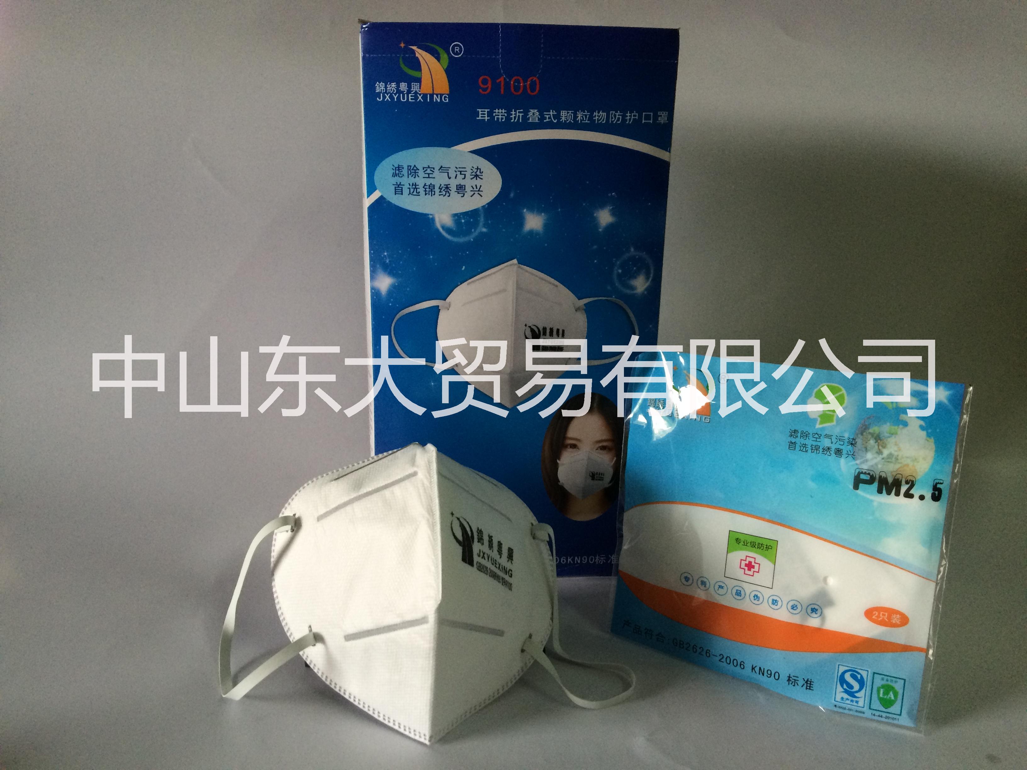 錦繡粵興9100防護(hù)口罩圖片