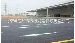 天津靜海工廠劃線 天津靜海停車場劃線 天津靜海小區(qū)劃線