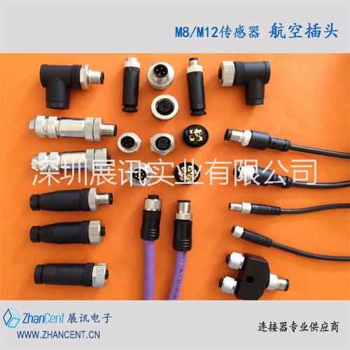 航空插頭MAOJWEI連接器圖片/航空插頭MAOJWEI連接器樣板圖 (4)