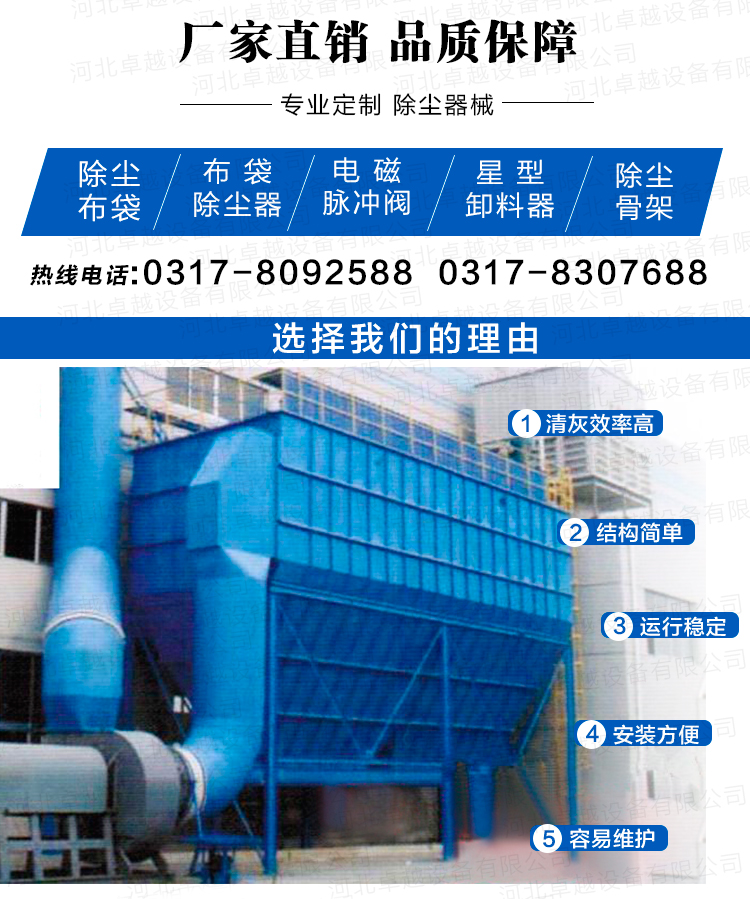 DMC脈沖除塵器圖片/DMC脈沖除塵器樣板圖 (4)