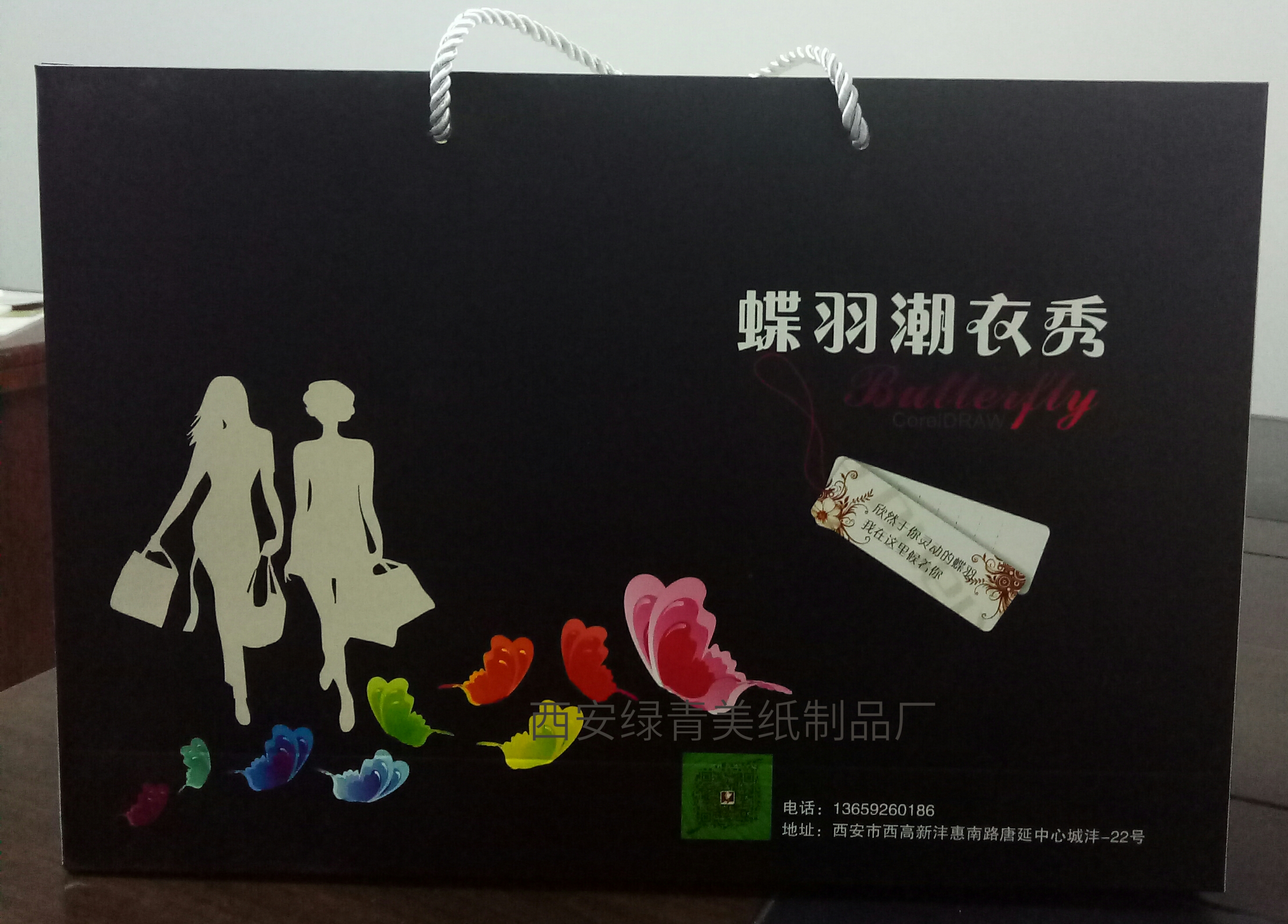 紙杯紙碗圖片/紙杯紙碗樣板圖 (4)