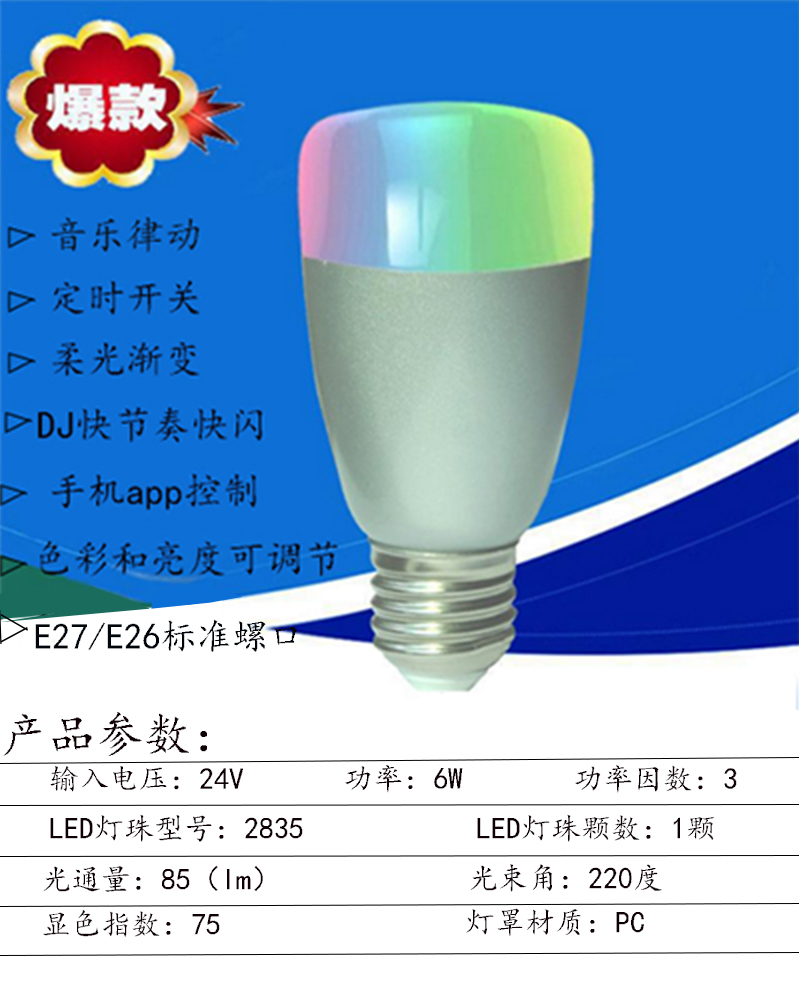 智能燈控系統(tǒng)圖片/智能燈控系統(tǒng)樣板圖 (2)