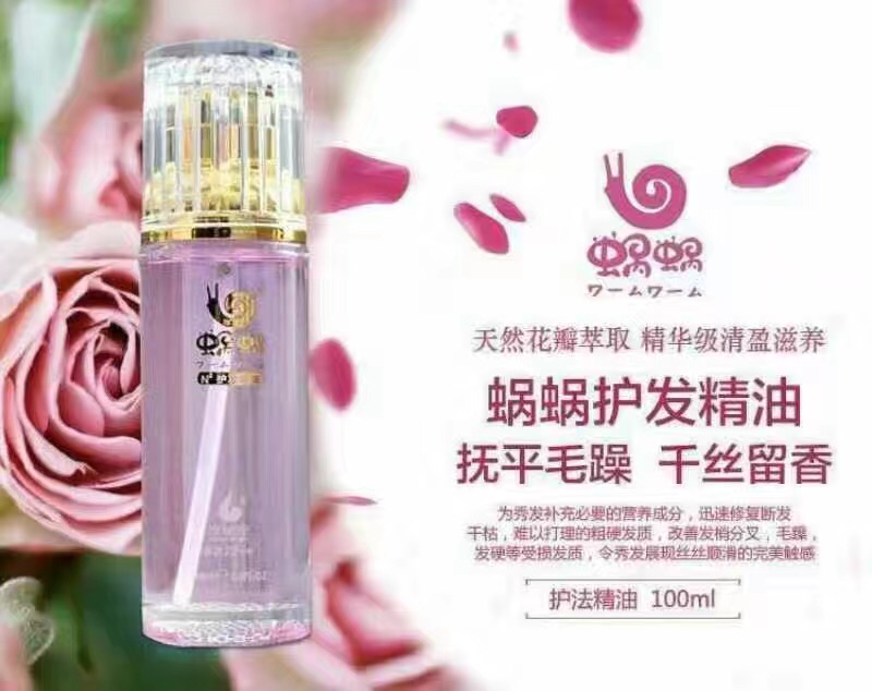 精油圖片/精油樣板圖 (1)
