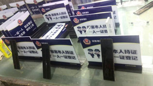 亞克力無(wú)影膠圖片/亞克力無(wú)影膠樣板圖 (4)