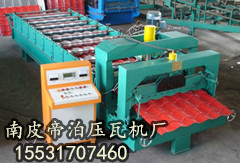 全自動(dòng)壓瓦機(jī)圖片/全自動(dòng)壓瓦機(jī)樣板圖 (3)
