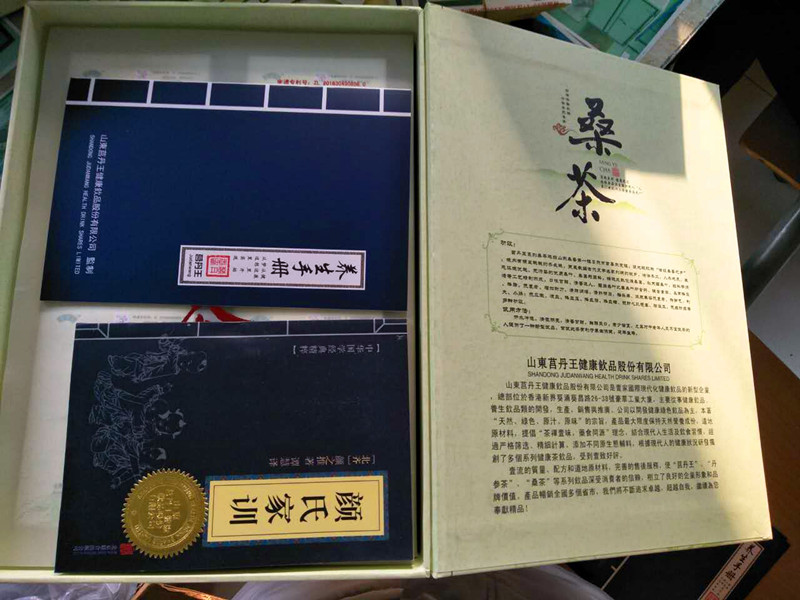 哪里的桑葉茶好喝？供應桑葉茶圖片/哪里的桑葉茶好喝？供應桑葉茶樣板圖 (4)
