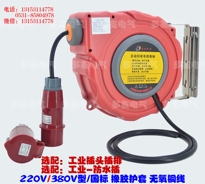 自動(dòng)伸縮電纜卷軸圖片/自動(dòng)伸縮電纜卷軸樣板圖 (3)