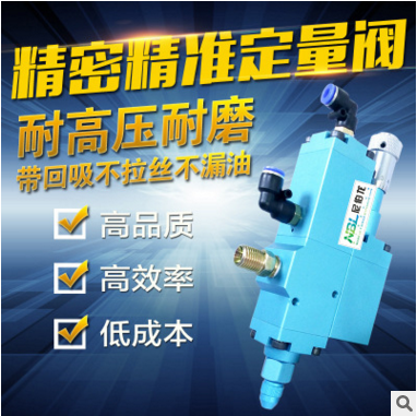 黃油定量閥圖片/黃油定量閥樣板圖 (2)