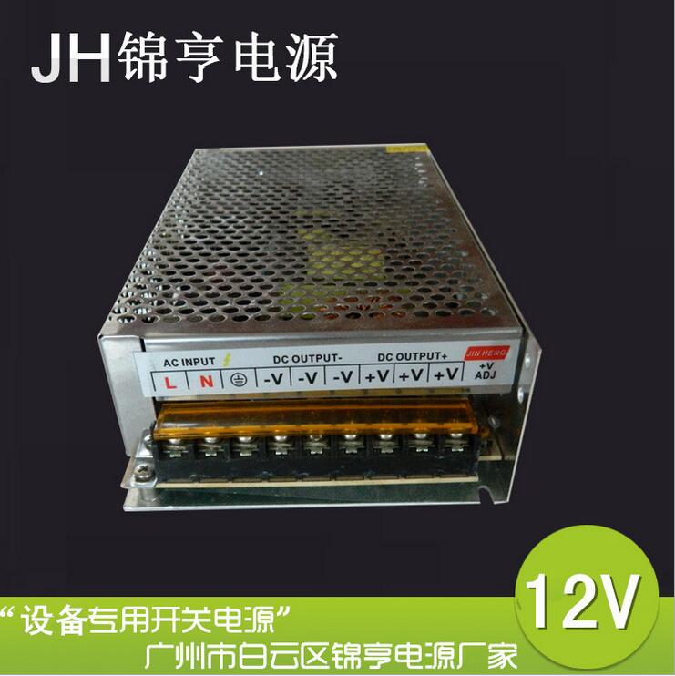 广州市广州开关电源厂家24V10A开关电源 广州开关电源哪家好 广州开关电源厂家直销 广州开关电源采购平台 广州开关电源批发价