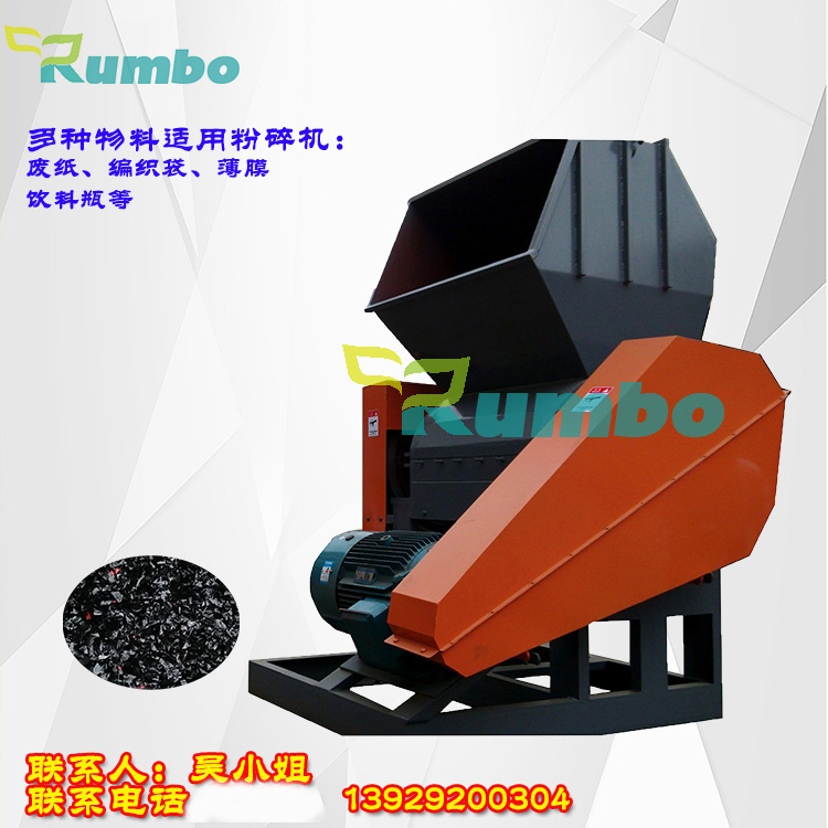 塑料破碎機(jī)圖片/塑料破碎機(jī)樣板圖 (1)