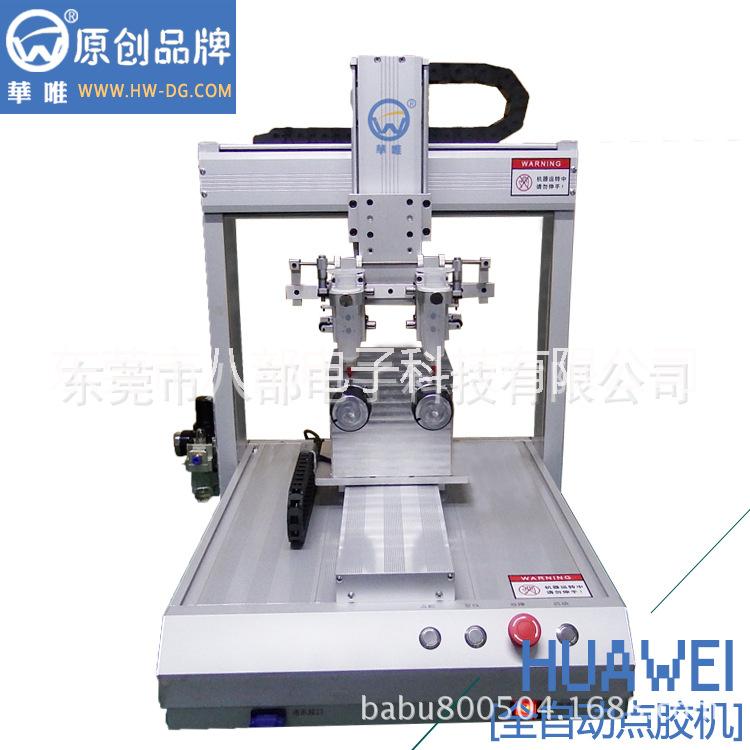 東莞熱熔膠打膠機(jī)圖片
