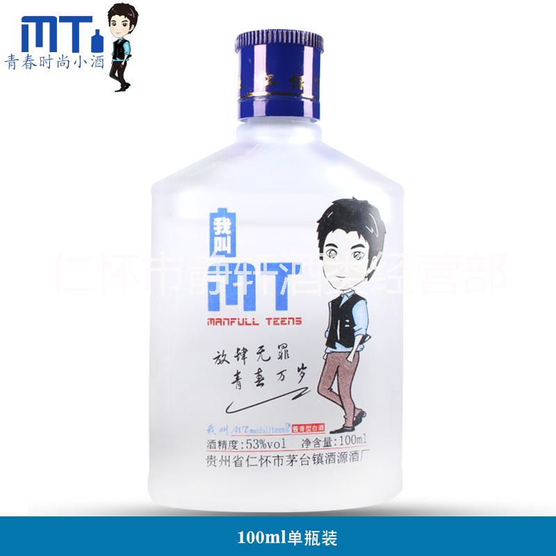 manful teens/我叫M圖片/manful teens/我叫M樣板圖 (1)