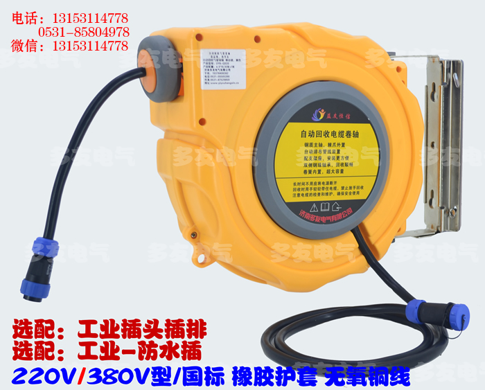 自動(dòng)伸縮電纜卷軸圖片/自動(dòng)伸縮電纜卷軸樣板圖 (1)