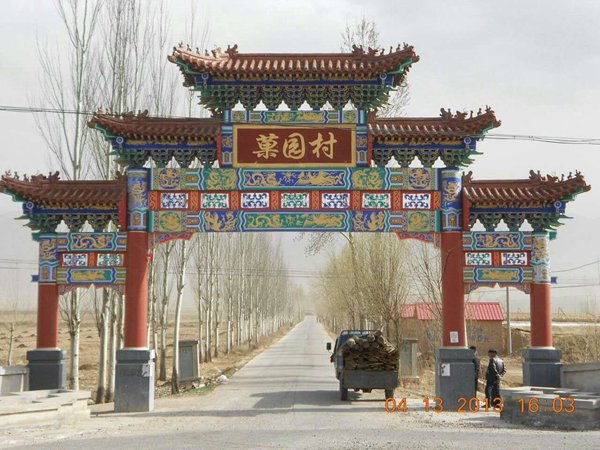 牌坊圖片/牌坊樣板圖 (2)