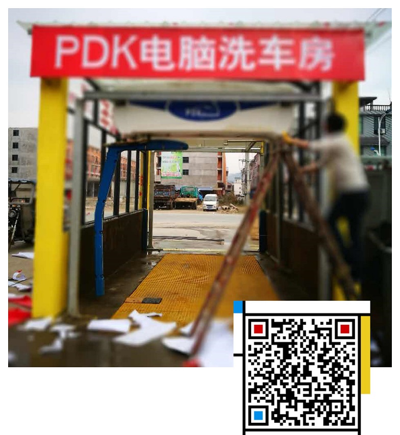 全自動電腦洗車機圖片/全自動電腦洗車機樣板圖 (4)