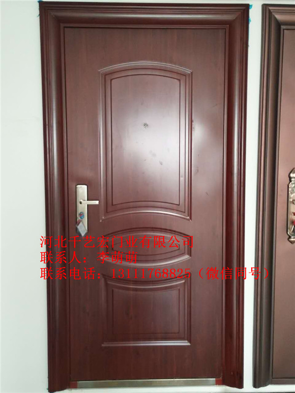 防火防盜入戶門