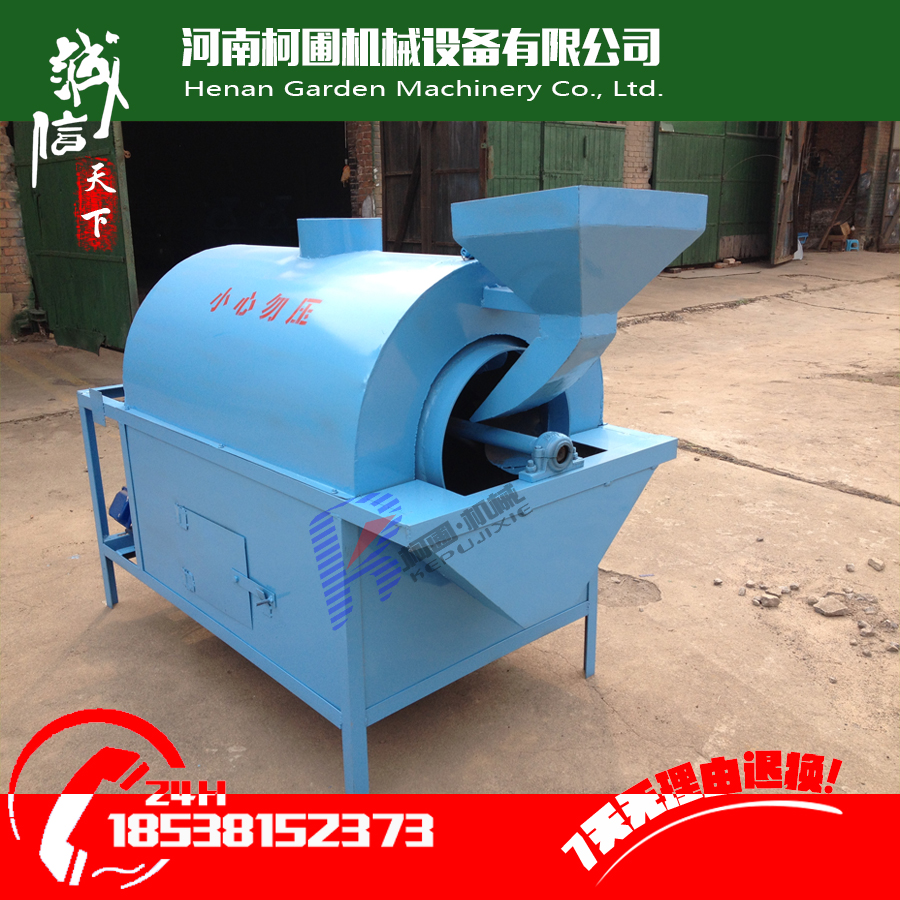 柯圃kp-100#滾筒炒鍋滾筒炒料機(jī)滾筒炒貨機(jī)榨油機(jī)*各種電炒鍋