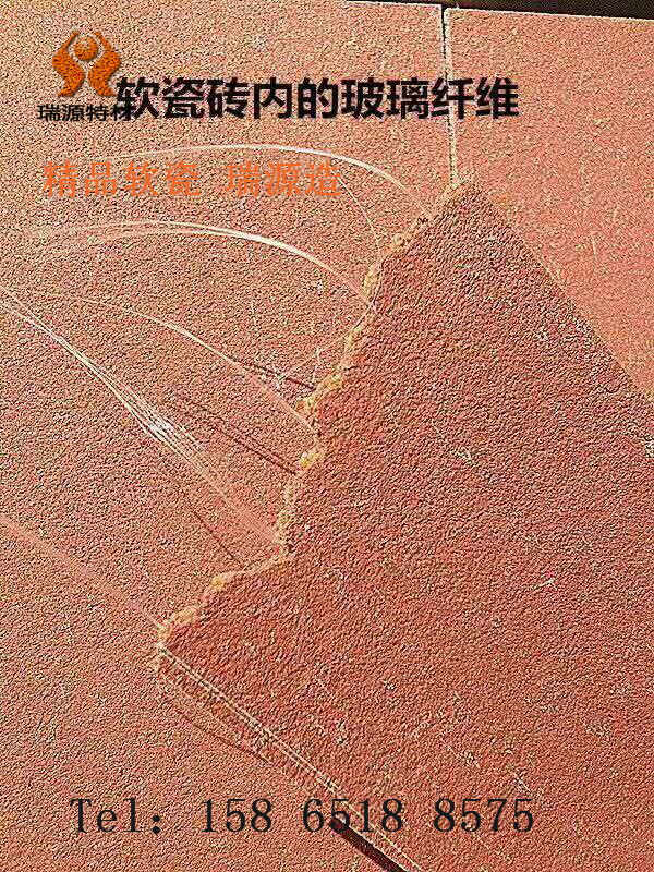 學校外墻軟瓷磚 輕質(zhì)綠色環(huán)保軟瓷圖片