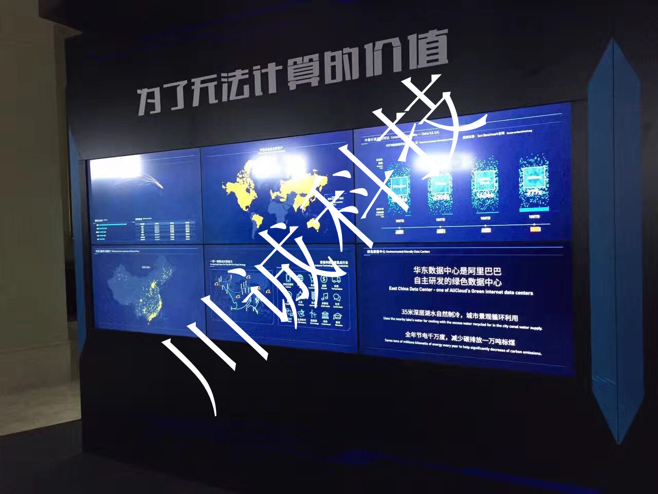 拼接屏租賃圖片/拼接屏租賃樣板圖 (4)