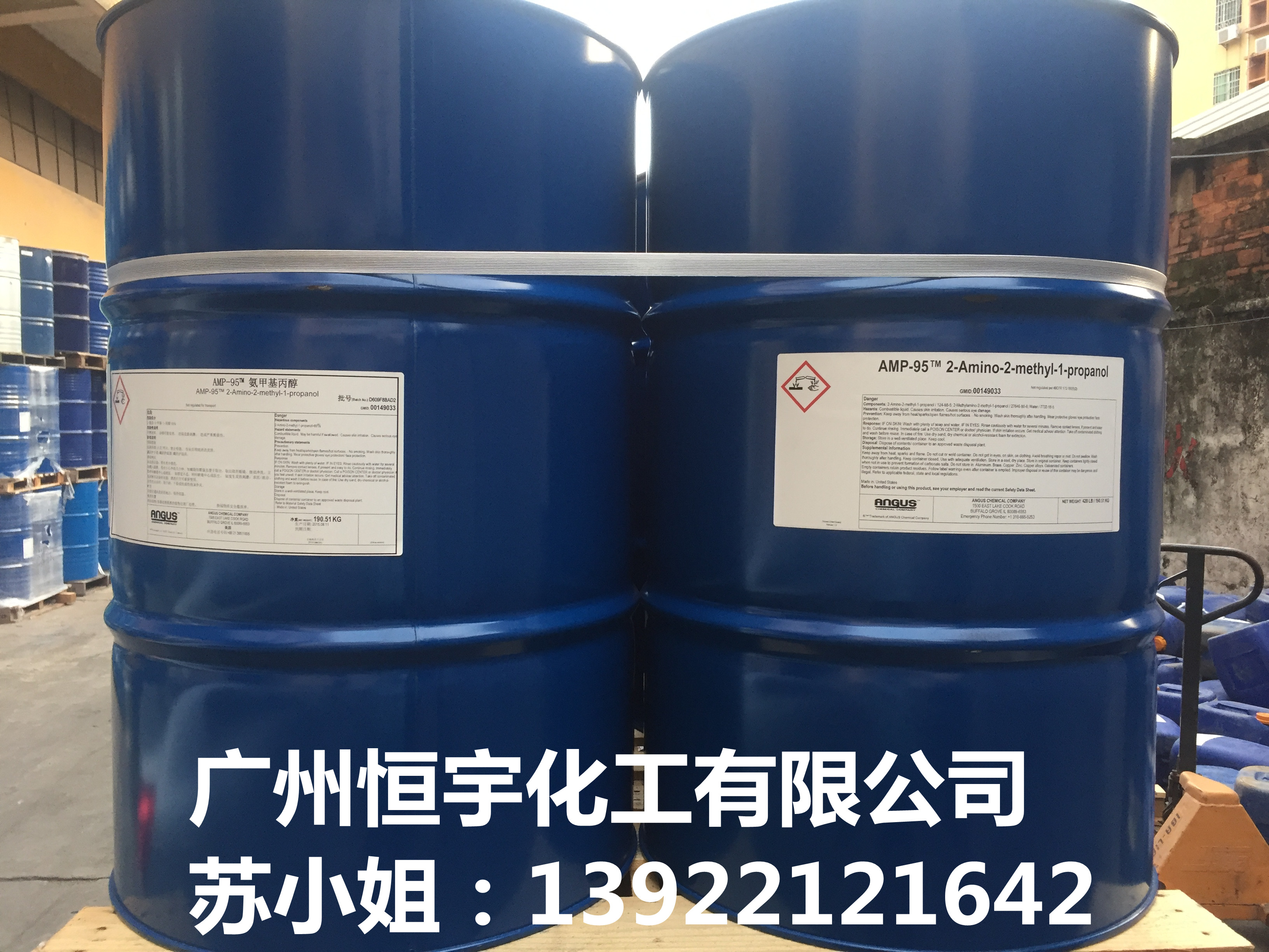 多功能助劑amp-95圖片/多功能助劑amp-95樣板圖 (4)