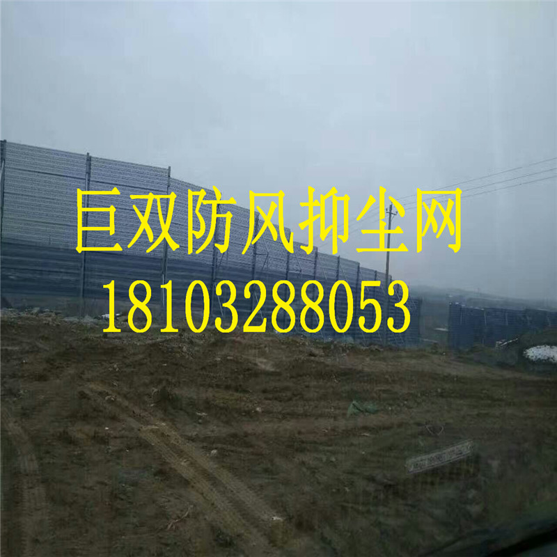 防風(fēng)抑塵圖片/防風(fēng)抑塵樣板圖 (3)