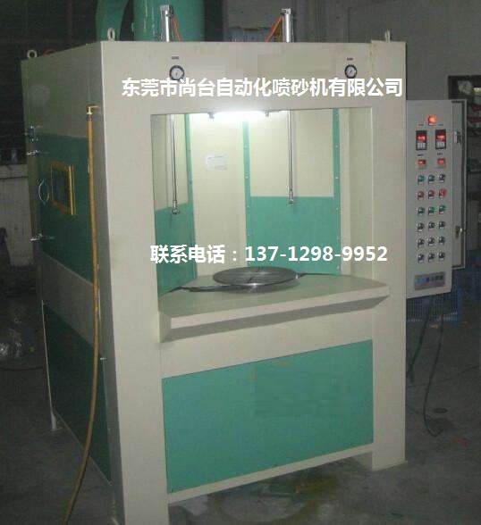 中山不銹鋼保溫杯噴砂機(jī)  尚臺(tái)自動(dòng)噴砂機(jī)廠家直銷 中山不銹鋼保溫杯噴砂機(jī)