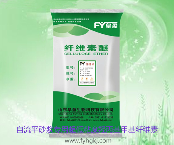 HPMC圖片/HPMC樣板圖 (1)