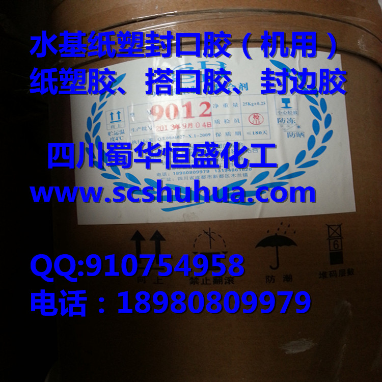 紙塑膠圖片/紙塑膠樣板圖 (2)