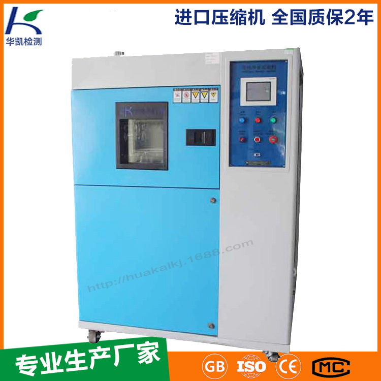 上海冷熱沖擊循環(huán)試驗機(jī)廠家圖片