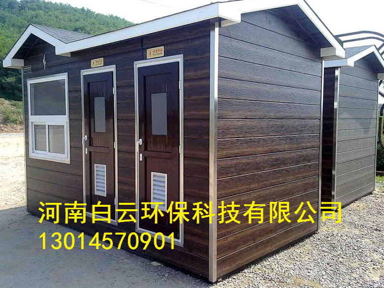 安陽雕花板移動衛(wèi)生間★河南太陽能圖片/安陽雕花板移動衛(wèi)生間★河南太陽能樣板圖 (4)