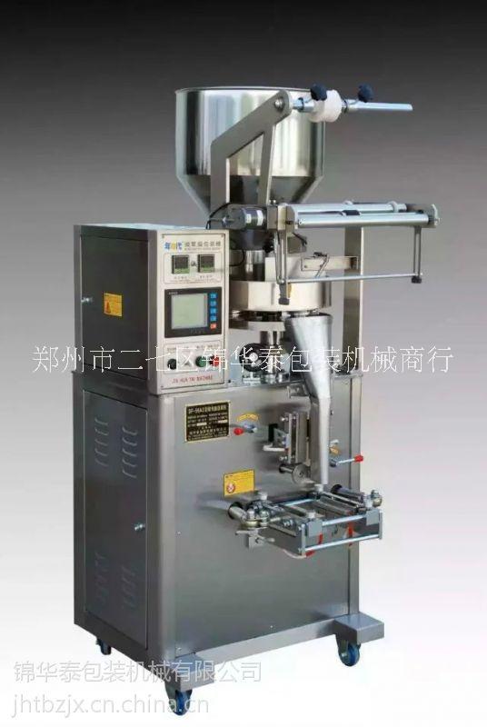 種子包裝機(jī)圖片/種子包裝機(jī)樣板圖 (4)