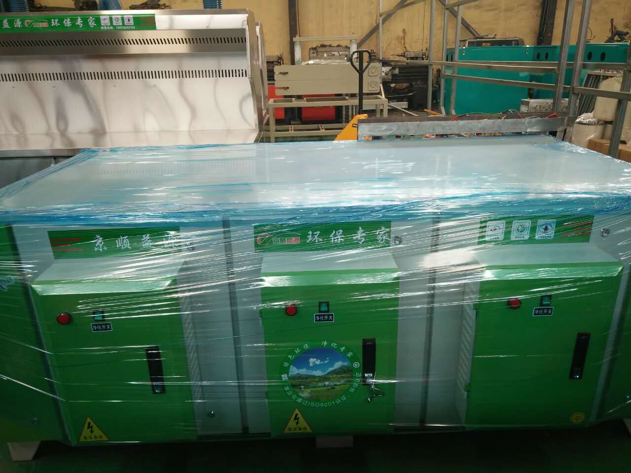 環(huán)保廠家小型等離子光氧一體圖片/環(huán)保廠家小型等離子光氧一體樣板圖 (3)