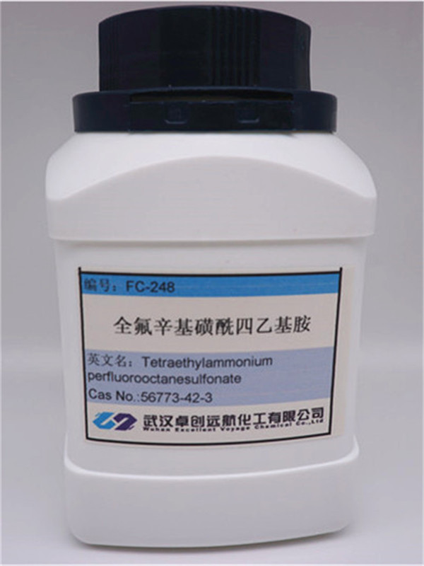 全氟辛基磺酸四乙基胺圖片/全氟辛基磺酸四乙基胺樣板圖 (3)