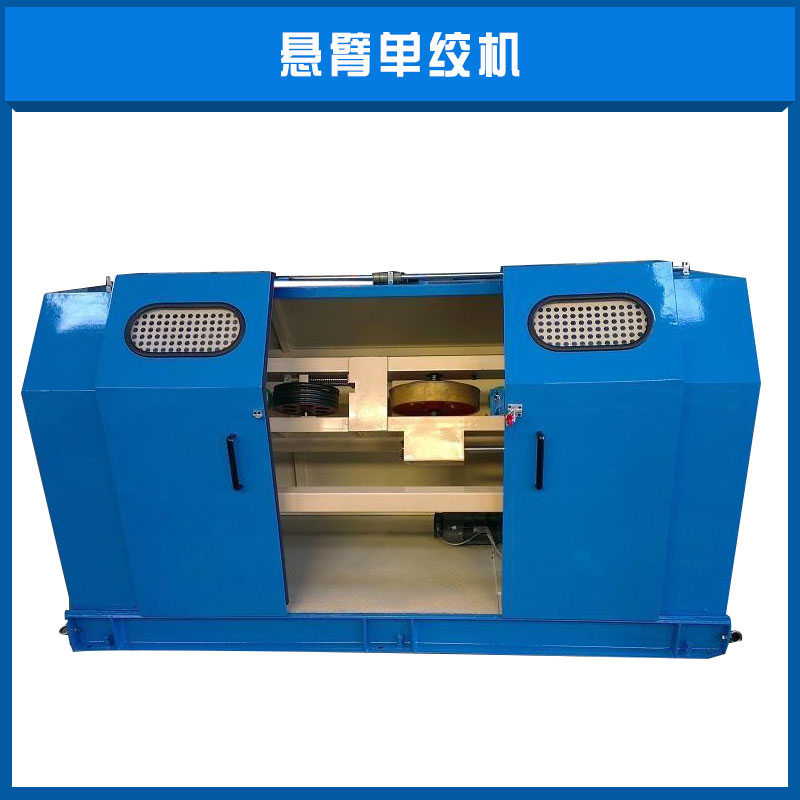 絞合機(jī)圖片/絞合機(jī)樣板圖 (1)