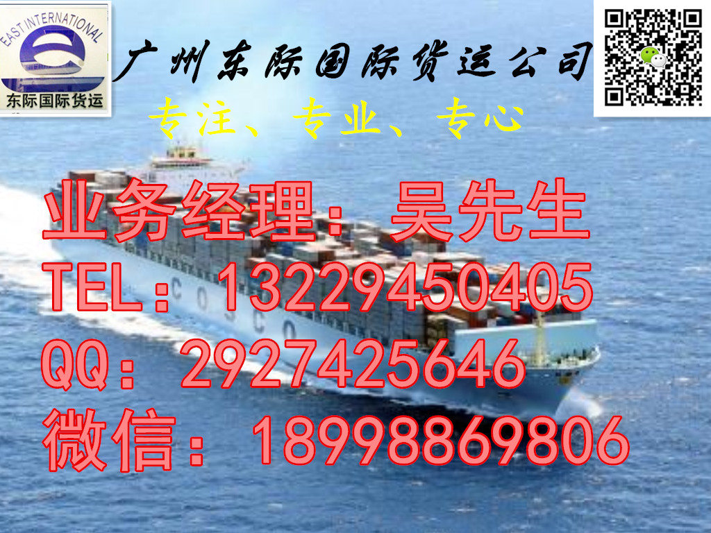 加拿大海運(yùn)圖片/加拿大海運(yùn)樣板圖 (1)