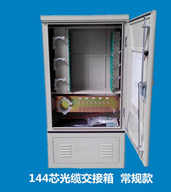 144芯光纜交接箱圖片/144芯光纜交接箱樣板圖 (3)