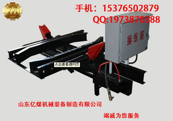 阻軌式阻車器型號(hào)齊全圖片/阻軌式阻車器型號(hào)齊全樣板圖 (3)